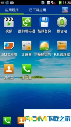 酷派官方刷機(jī)工具下載,實(shí)地說(shuō)明解析&amp;靜態(tài)版_v10.741