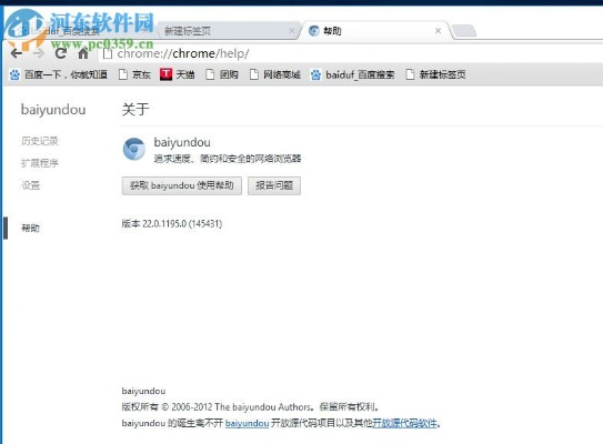 土豆瀏覽器官方下載,數據分析驅動設計_Advance_v4.144