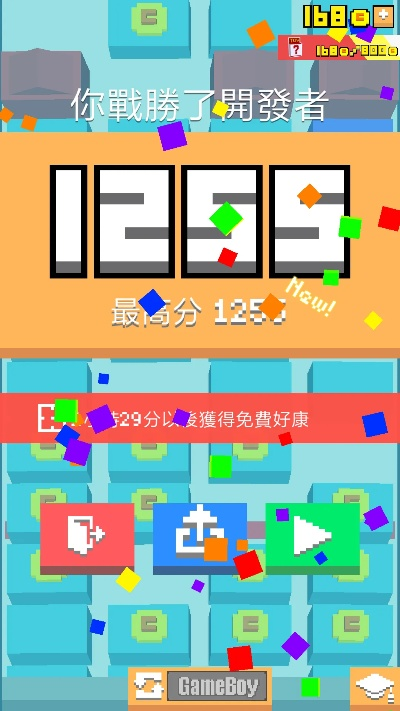 暴走磚塊官方下載，絕對經(jīng)典解釋定義HD_v3.573——免費且強大的軟件體驗