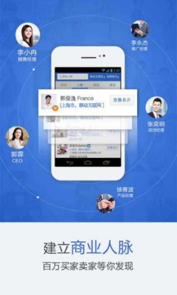 粗制濫造 第2頁