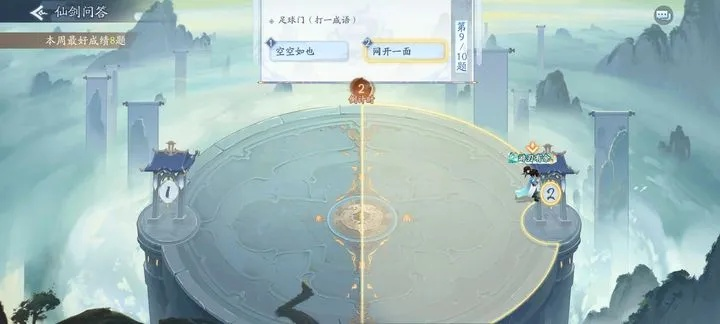 冷門軟件寶藏推薦，五款功能強(qiáng)大卻鮮為人知的軟件，仙劍版本與綜合性計(jì)劃定義評(píng)估P版上榜