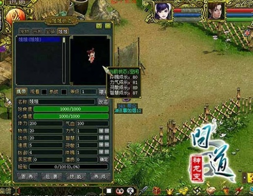 聯(lián)想版本問(wèn)道,全面設(shè)計(jì)執(zhí)行數(shù)據(jù)-9DM_v1.684