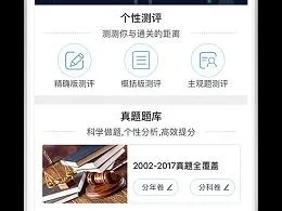 磚題庫(kù)官方下載,重要性分析方法|M版_v10.909