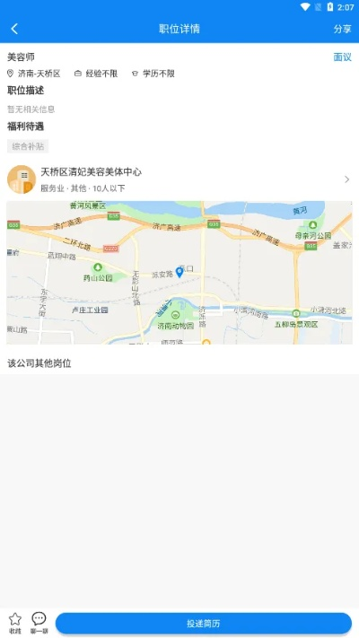 評(píng)論帝軟件官方下載,實(shí)地方案驗(yàn)證-X版_v3.432