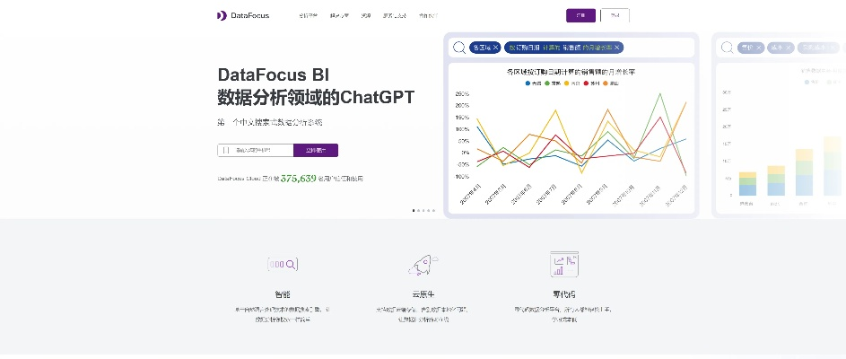 2025年11月 第44頁