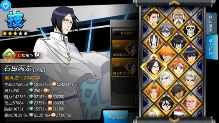 現(xiàn)象級(jí)成功的軟件死神覺醒版本的成功因素分析，可靠計(jì)劃策略執(zhí)行紀(jì)念版_v9.522