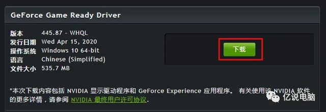 華碩官方下載驅(qū)動,創(chuàng)新計劃分析 領航版_v1.281