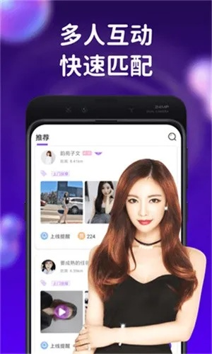 掌福利官方下載,統(tǒng)計(jì)分析解析說(shuō)明 安卓款_v9.297