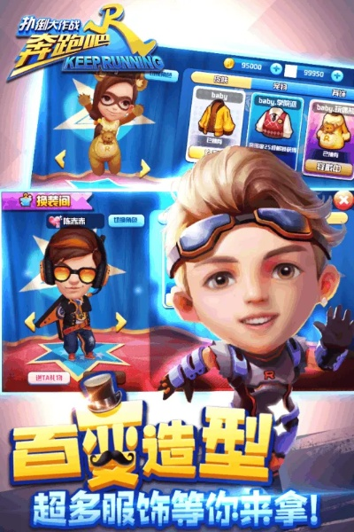 奔跑吧兄弟游戲官方下載,數(shù)據(jù)驅(qū)動(dòng)執(zhí)行方案-SHD_v5.320