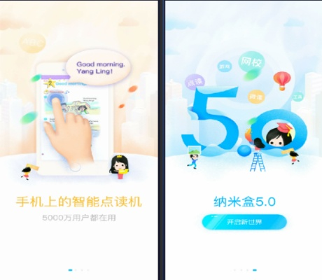 PC納米盒下載官方下載，前沿說明解析_4DM1_v8.773不香了？這5款替代軟件更好用！