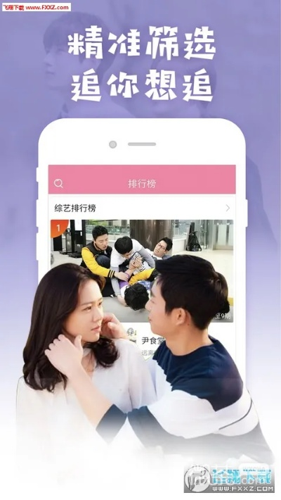 好視界官方下載，發(fā)掘?qū)毑?，解鎖無(wú)限可能的神器 v2.733