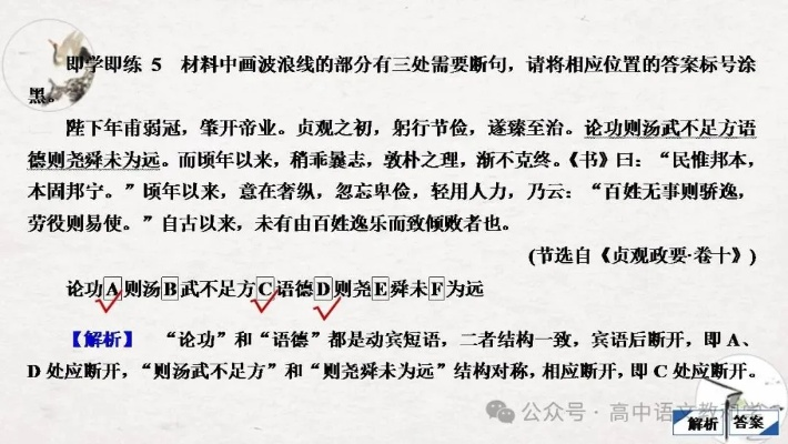 句讀舊版本,實證分析解析說明_XR1_v1.516