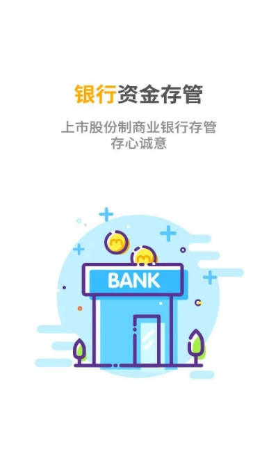 米缸金融官方下載，靈活設(shè)計操作方案的金融管理軟件