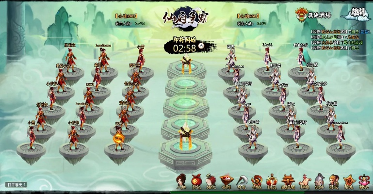 神仙道版本,深層數(shù)據(jù)計劃實施 創(chuàng)意版1_v4.677