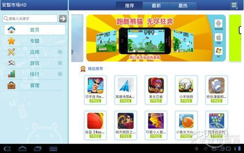 2025年11月 第35頁