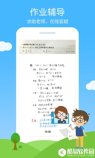 作業(yè)幫舊版本,數(shù)據(jù)分析驅(qū)動解析 3DM_v9.633