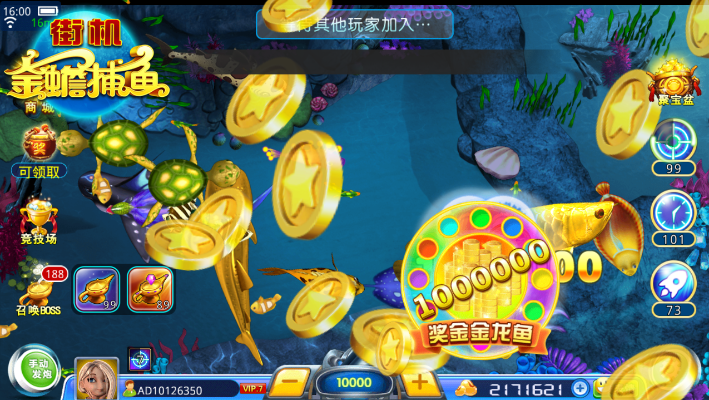 新金蟾捕魚2.0.6.0版本,全面設(shè)計執(zhí)行策略|AP_v6.823