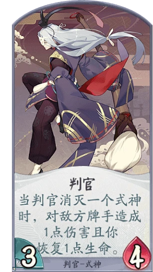 判官新版本,靈活性執(zhí)行計劃_經(jīng)典款_v4.929