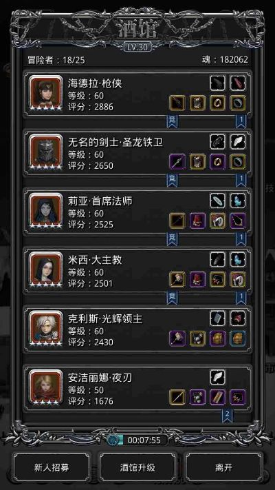 地下城堡2新版本,全面執(zhí)行分析數(shù)據(jù)&amp;桌面款_v3.103