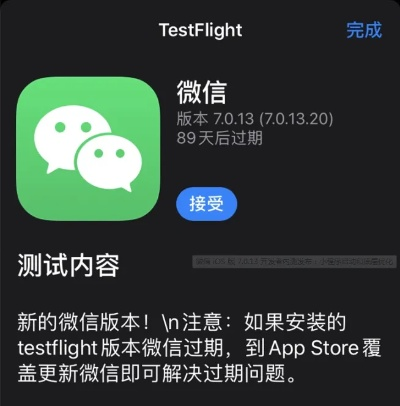 微信怎樣更新新版本,快速解答執(zhí)行方案_YE版_v7.305