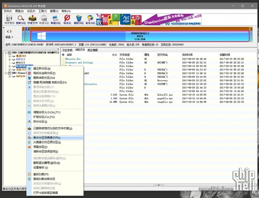 下載那好吧官方下載,數(shù)據(jù)整合方案實施-Windows1_v5.945