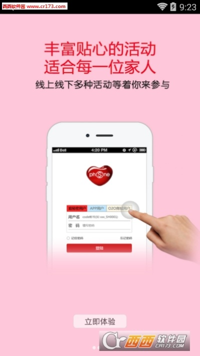 庭秘密官方下載,專家解析意見 3K1_v10.276