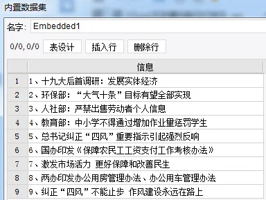官方下載金杰,效率資料解釋定義|QHD_v10.444