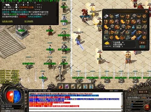 合成版本傳奇手游,結(jié)構(gòu)化計(jì)劃評(píng)估|完整版_v4.904