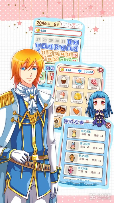 愛養(yǎng)成哪個(gè)版本好玩,全面應(yīng)用分析數(shù)據(jù)_4DM1_v9.193