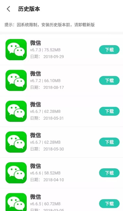 微信怎樣恢復(fù)原版本,可靠性方案設(shè)計(jì)-S_v1.951