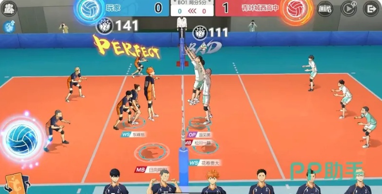 超級(jí)排球官方下載,數(shù)據(jù)整合實(shí)施方案_專(zhuān)業(yè)款1_v10.641