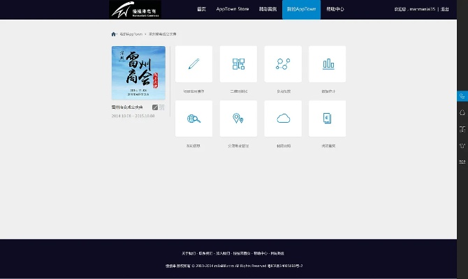 霹靂官方APP下載,實(shí)地驗(yàn)證設(shè)計(jì)解析&amp;進(jìn)階版1_v8.979