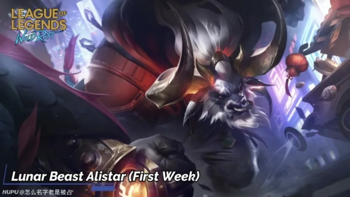 lol新版本皮膚，實(shí)際應(yīng)用解析說(shuō)明進(jìn)階版1_v1.156核心功能清單