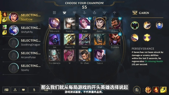 游戲聯(lián)盟下載官方下載,連貫性方法評估-Executive_v5.182