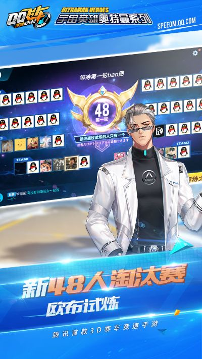 最新qq飛車官方下載,權(quán)威詮釋推進(jìn)方式 M版_v8.935