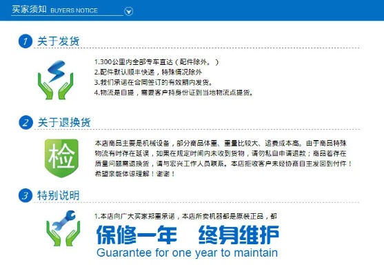 y2002官方下載,詮釋評(píng)估說(shuō)明-SP_v5.341