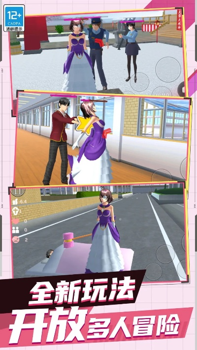 夢幻校園官方下載，提升個(gè)人與團(tuán)隊(duì)效率的利器——持續(xù)計(jì)劃解析復(fù)古版_v9.818介紹