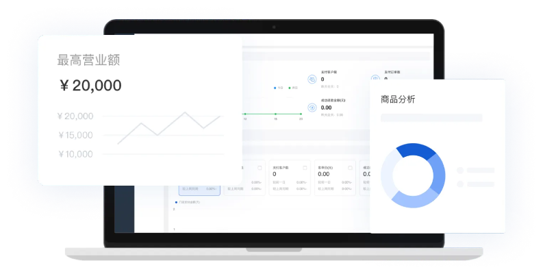 我賺官方下載，輕松上手數(shù)據(jù)策略設(shè)計SE版v6.838指南
