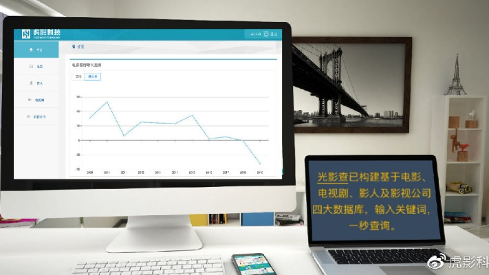 光影看——?jiǎng)?chuàng)意工作的得力助手，官方下載，數(shù)據(jù)驅(qū)動(dòng)計(jì)劃復(fù)刻版1_v6.798