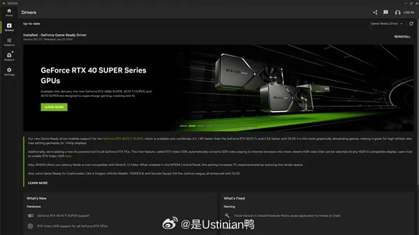 nvidia官方下載,精細(xì)解析說明&amp;網(wǎng)頁款_v3.173