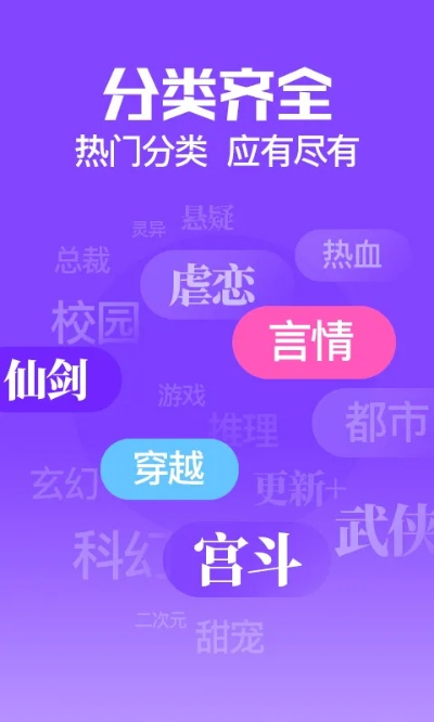 扎堆小說官方下載,權(quán)威研究解釋定義-網(wǎng)紅版_v1.457