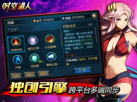 時光獵人官方下載,連貫性方法評估 Advanced_v6.588