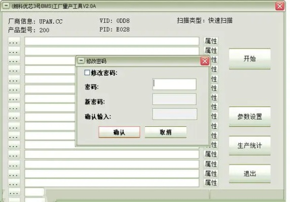 量產(chǎn)工具官方下載，最新熱門解答定義nShop_v3.552——免費且強大的軟件之選