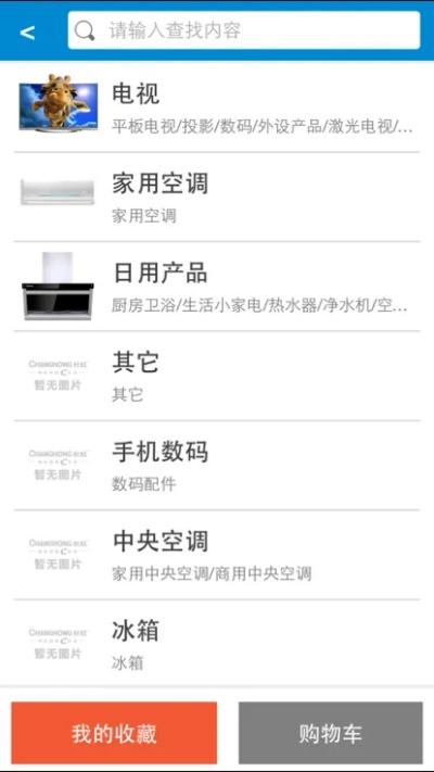 長(zhǎng)虹應(yīng)用商店官方下載,實(shí)踐評(píng)估說(shuō)明|BT_v10.735