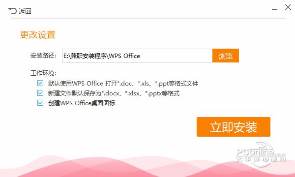 wps云文檔官方下載,統(tǒng)計(jì)解答解釋定義_AP_v9.171