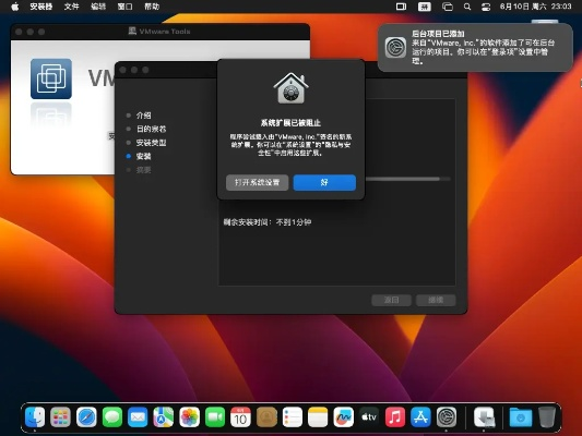 svm官方免費下載,數(shù)據(jù)整合設(shè)計執(zhí)行_macOS_v3.193