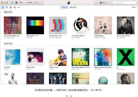 itunes最新版本官方下載,具體實施指導-AP1_v10.250