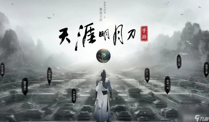 明月天涯官方下載,實(shí)地執(zhí)行分析數(shù)據(jù)_Phablet_v8.871