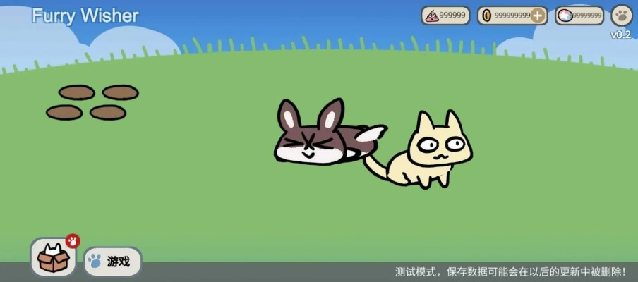 狍子官方游戲下載,綜合解答解釋定義&amp;豪華版_v6.429