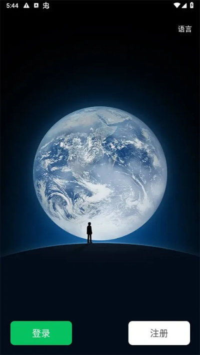 下載微信官方最新版本——精細(xì)定義探討HDR版v2.26.1軟件介紹